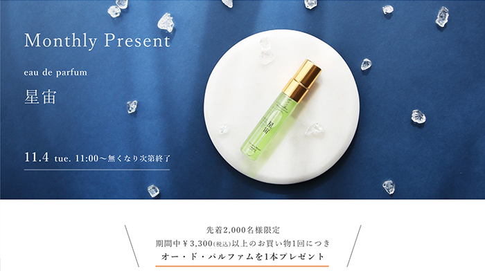 制作実績のスマートフォン用のサムネイル画像