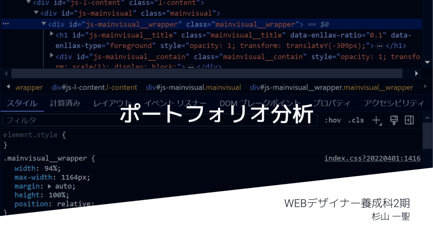カルーセル用の制作物の画像