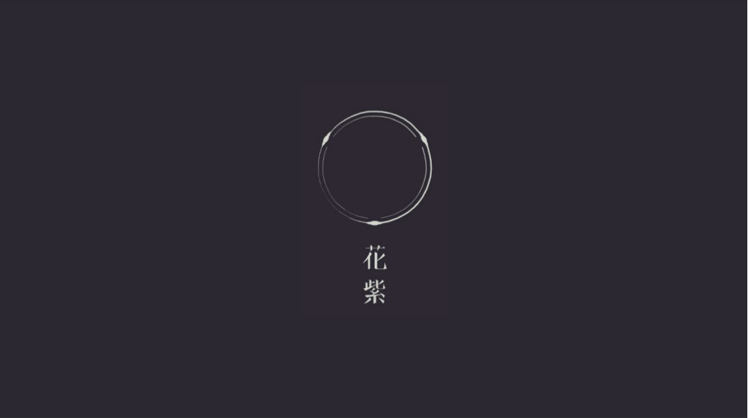 花紫のトップページの画像