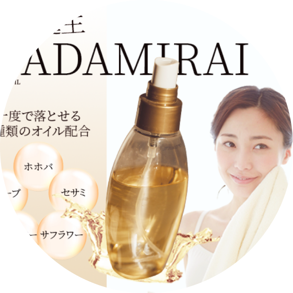クレンジングオイル新商品PRバナーの画像
