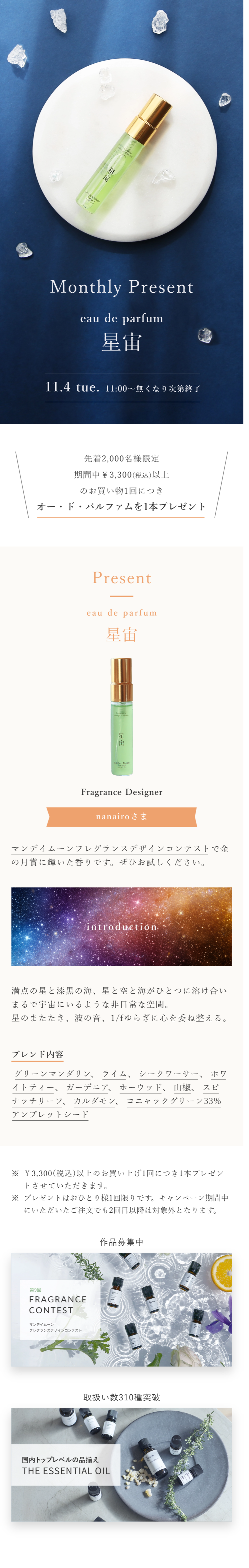 WEBデザイナー養成科のインスタ用フィード画像