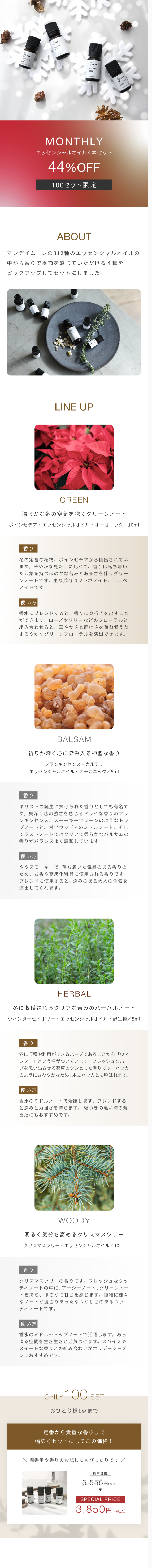 WEBデザイナー養成科のインスタ用フィード画像