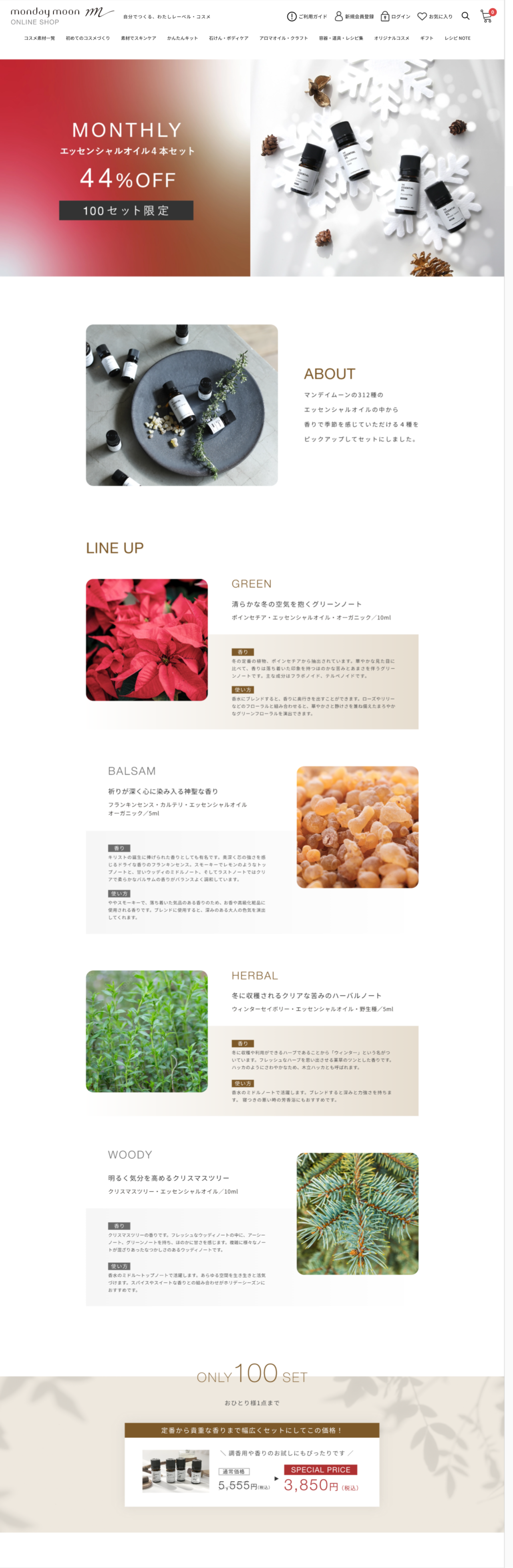 グラスモーフィズムの画像