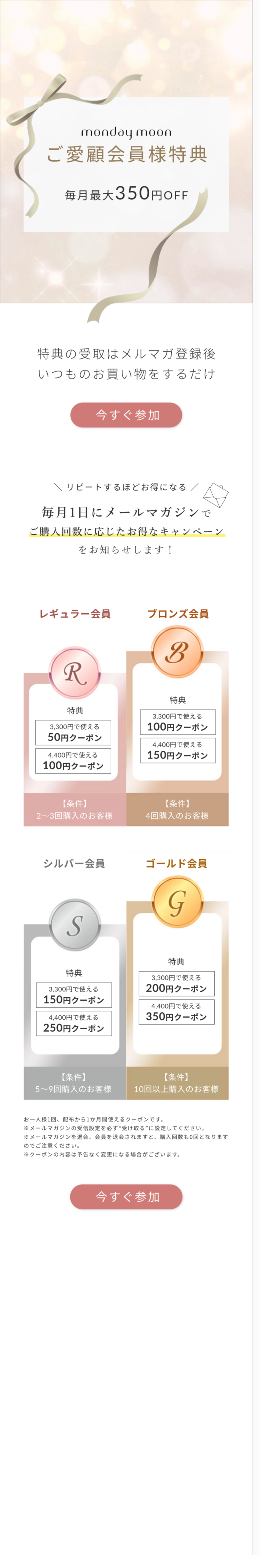 WEBデザイナー養成科のインスタ用フィード画像