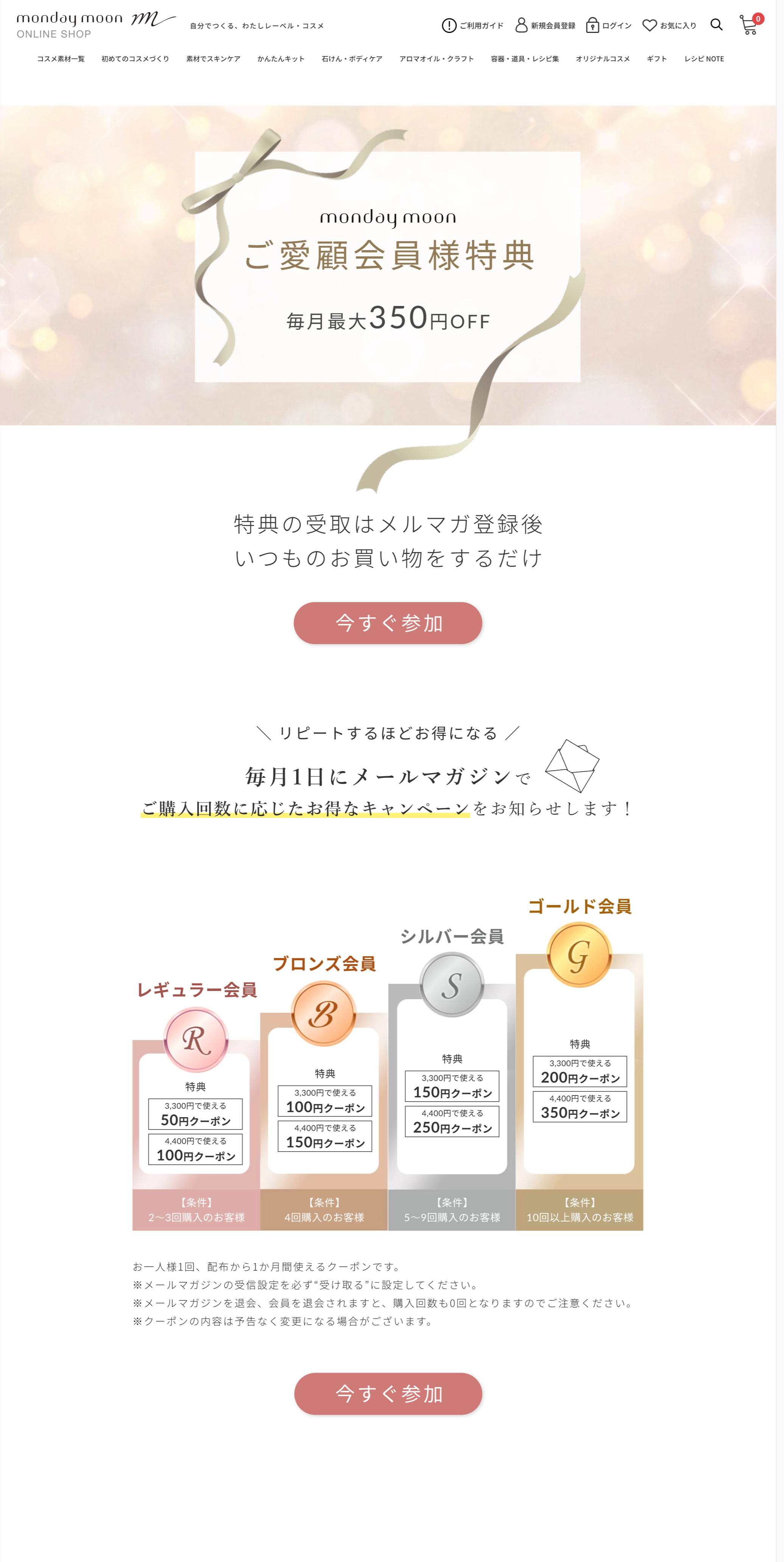 グラスモーフィズムの画像