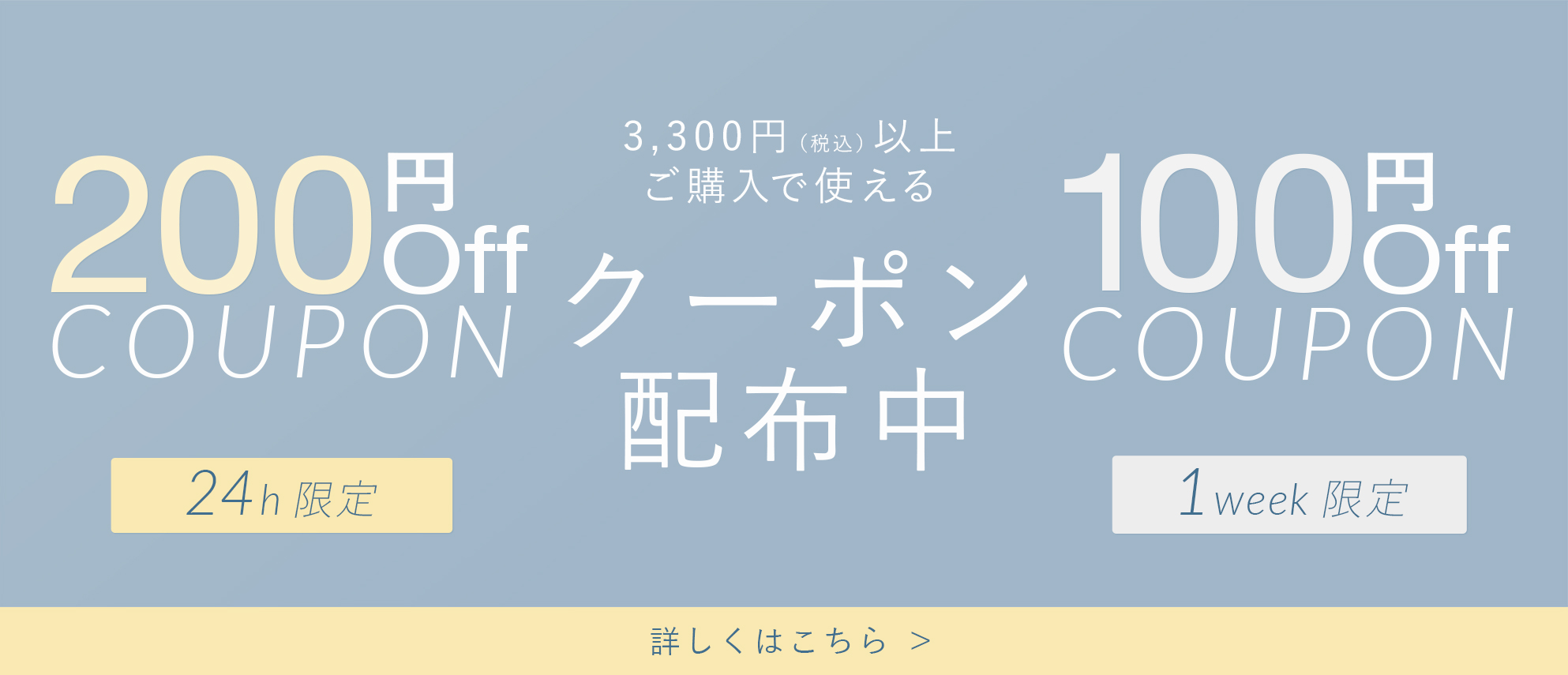 WEBデザイナー養成科のインスタ用フィード画像